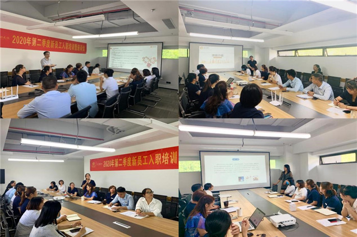 欽州泰俊公司2020年第二季度新員工入職培訓(xùn)會2.jpg 欽州泰俊公司2020年第二季度新員工入職培訓(xùn)會2.jpg